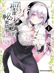 深渊觉醒 导演版